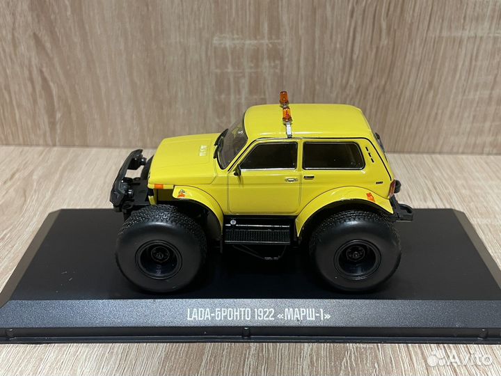 1:43 Нива Бронто 1922 Марш 1