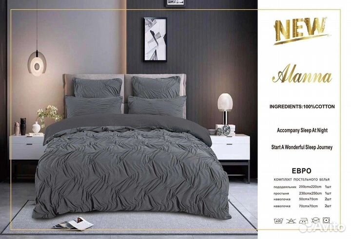 Постельное белье Евро