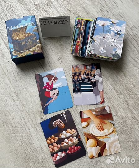 Мак «Где мои деньги»