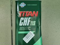 Titan chf 11s масло гидравлическое