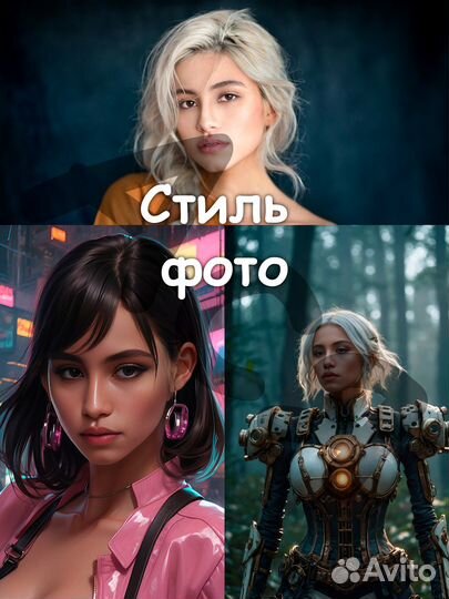 Фотошоп (обработка, ретушь, создание карточек)