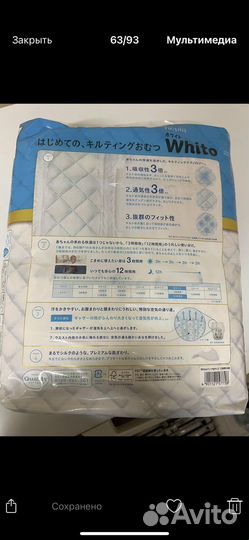 Подгузники трусики