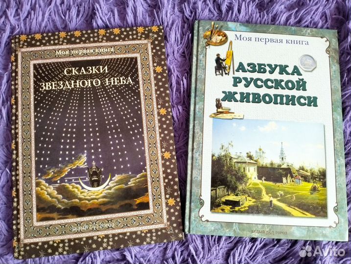 Книги издания Белый город