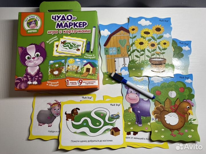 Пакет развивающих игрушек от 0+. Много