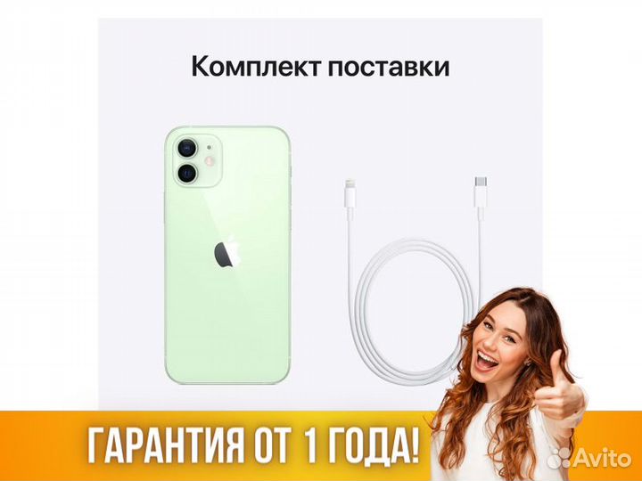 iPhone 12 64Gb Apple