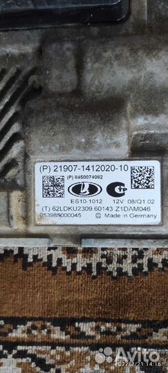 Блок управления ркпп Гранта Авторазбор