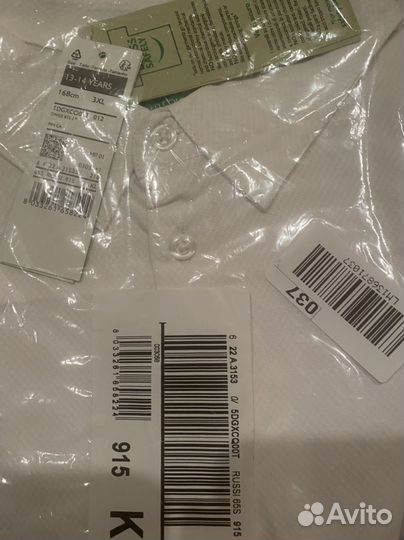 Рубашка белая Benetton 168