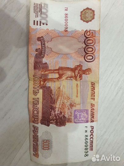 Купюра с прикольным номером
