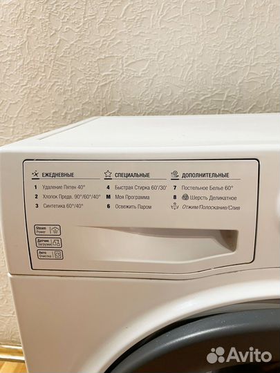 Стиральная машина hotpoint ariston 7 кг