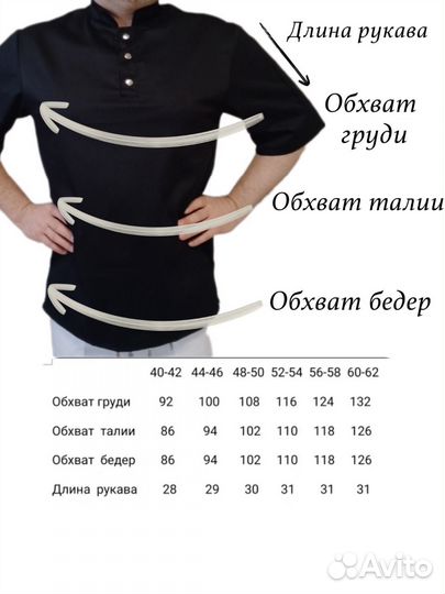 Футболка китель повара новые в ассортименте