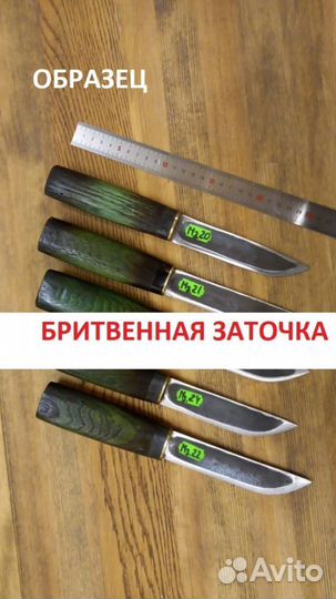 Нож охотничий якутский