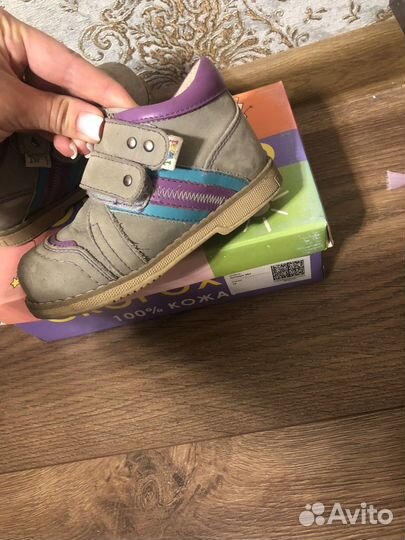 Ботинки детские