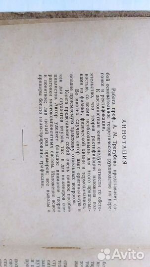 Справочники учебники Медицина СССР