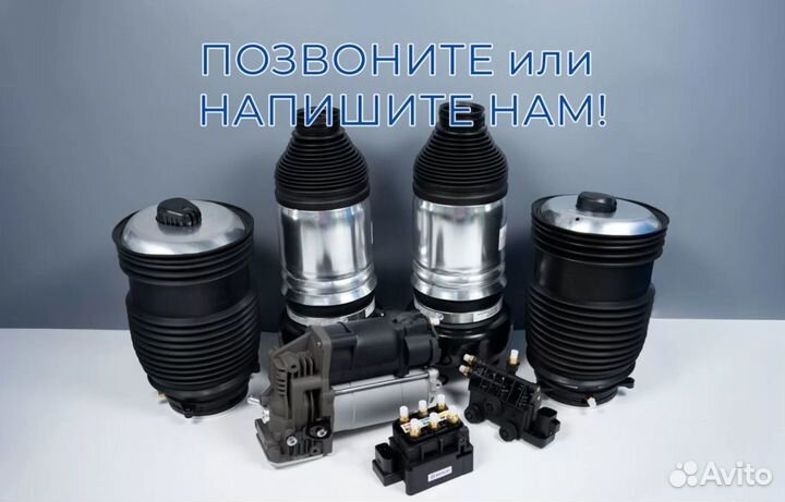 Корпус осушителя компрессора Wabco на Audi Q7 4M