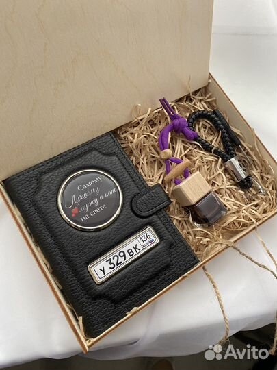 Подарок мужчине подарочный набор мужской