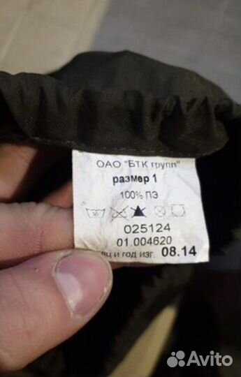 Компрессионный мешок вкпо