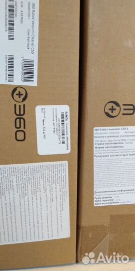Робот пылесос 360 Vacuum Cleaner c50-1