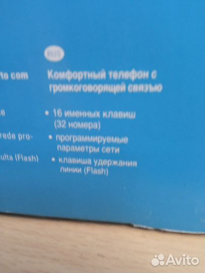 Телефон стационарные siemens