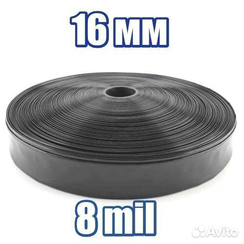 Капельная лента