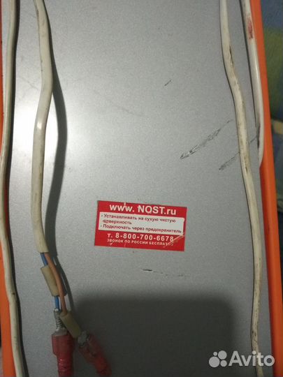 Колпак такси