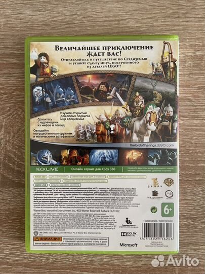Игра для приставки xbox 360 Lego Властелин Колец