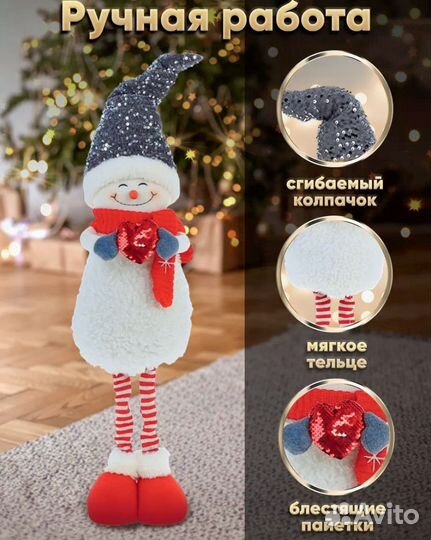 Фигурки под елку