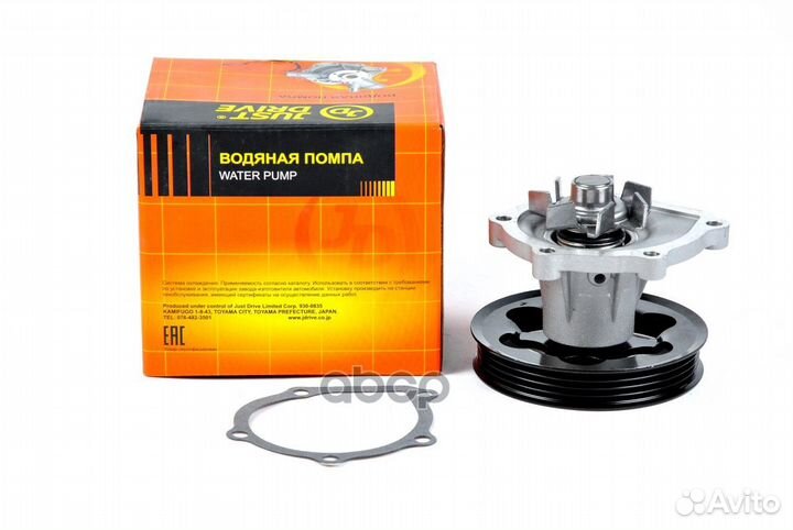 Помпа водяная GWT117A 20 7 JPW0026 Just Drive