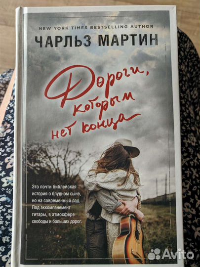 Чарльз Мартин 