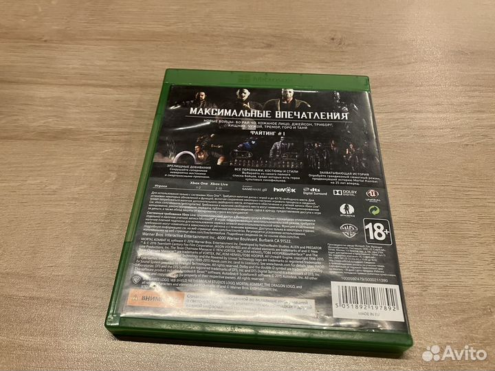 Игры на xbox one