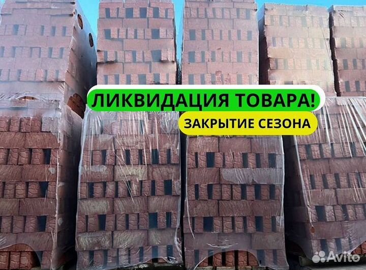 Кирпич гост