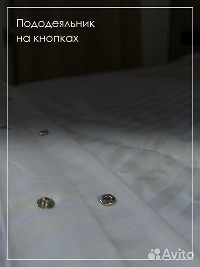 Постельное белье страйп сатин евро