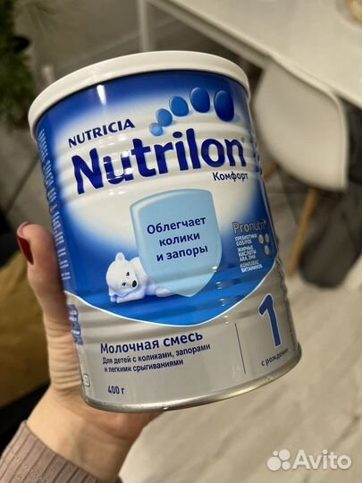 Детская смесь нутрилон