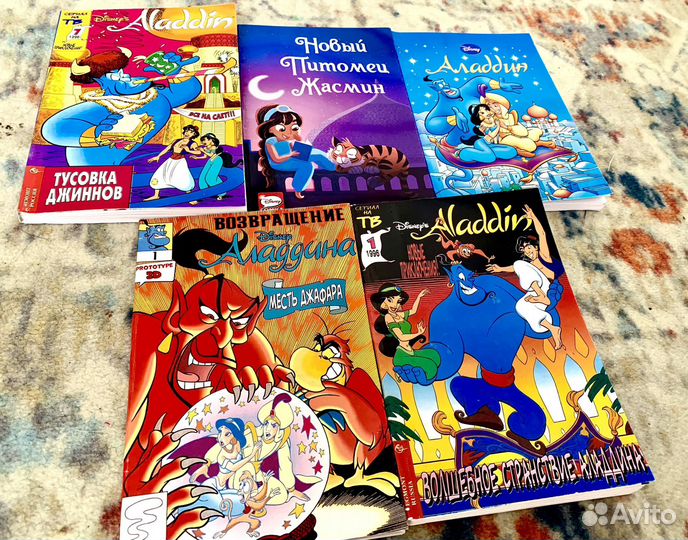 Комиксы Аладдин. Все выпуски