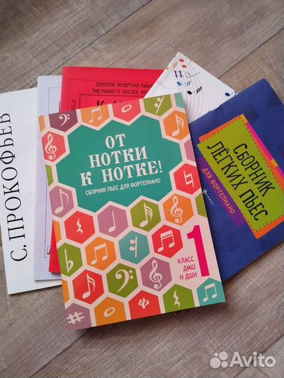 Сборники для начинающих пианистов