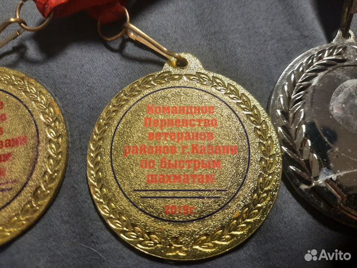 Медали спортивные по шахматам