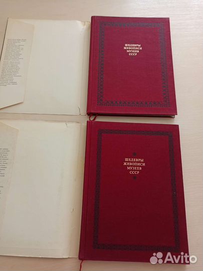 Шедевры живописи СССР