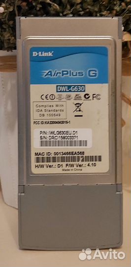 Беспроводной адаптер D-Link Air-Plus G DWL-G630