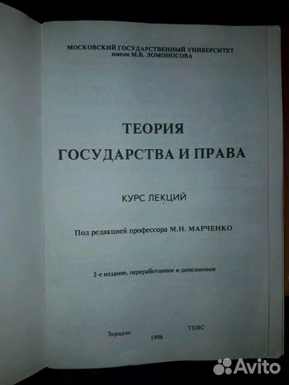 Книги-справочники