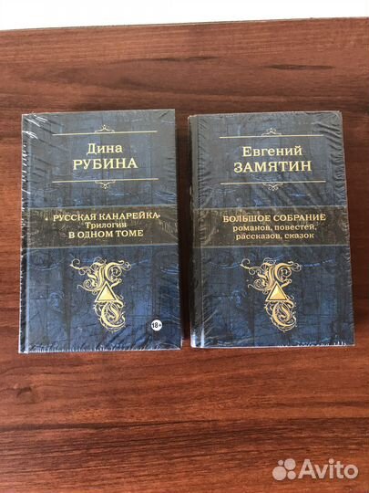 Антология мысли. Полное с/с