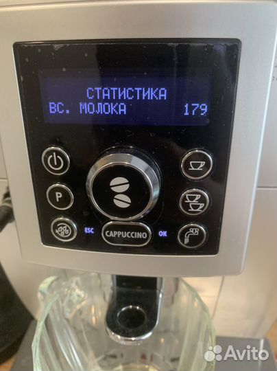 Кофемашина delonghi cappuccino