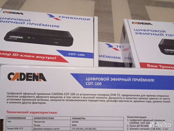 TV приставка