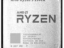 Amd ryzen 5 2500x