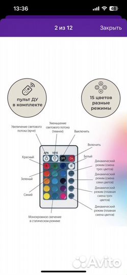 Прожектор светодиодный RGB 30 Вт IP 65 2500 лм