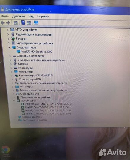 Ноутбук Lenovo ThinkPad L520