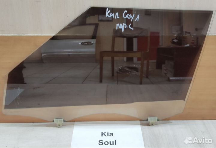 Стекло двери передней левой Kia Soul, 2012г