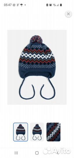 Новая зимняя шапка для мальчика baby go 40-42