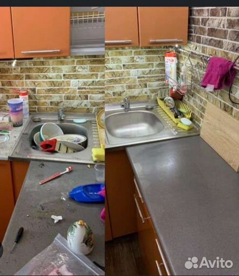 Уборка квартир