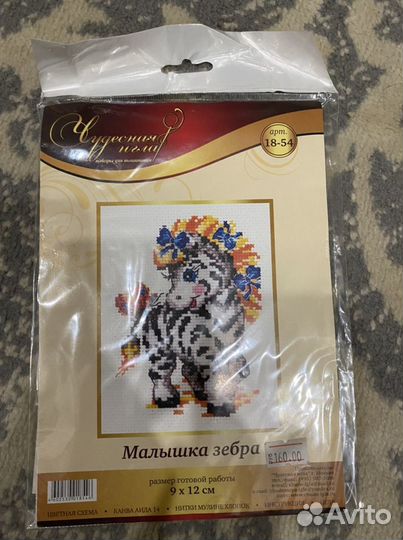 Наборы для вышивания крестом