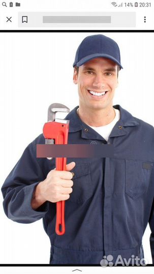 Услуги Сантехника