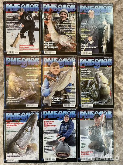 Журналы и диски для рыболовов